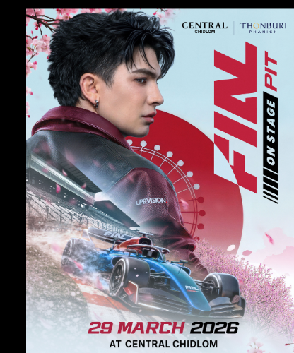 FINAL PIT Japanese Grand Prix 2026 key visual