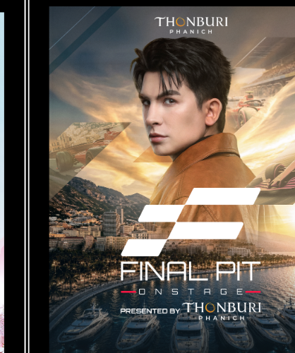FINAL PIT Monaco Grand Prix 2026 key visual